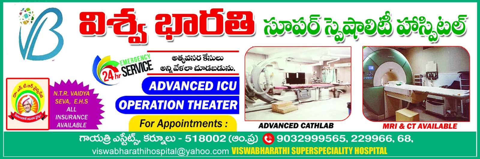 News Nedu Ad