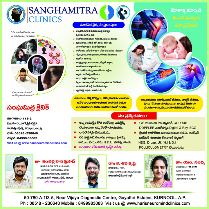 News Nedu Ad2